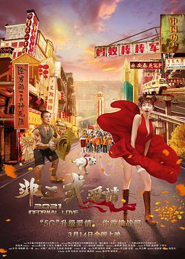 四川女扒开下部毛茸